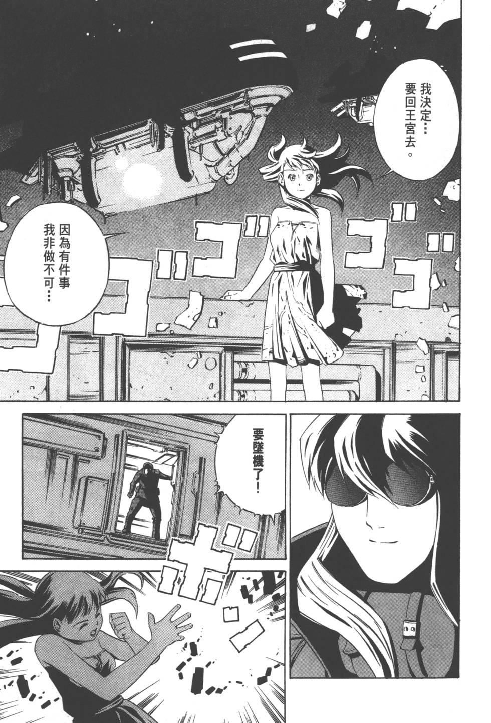 第153页