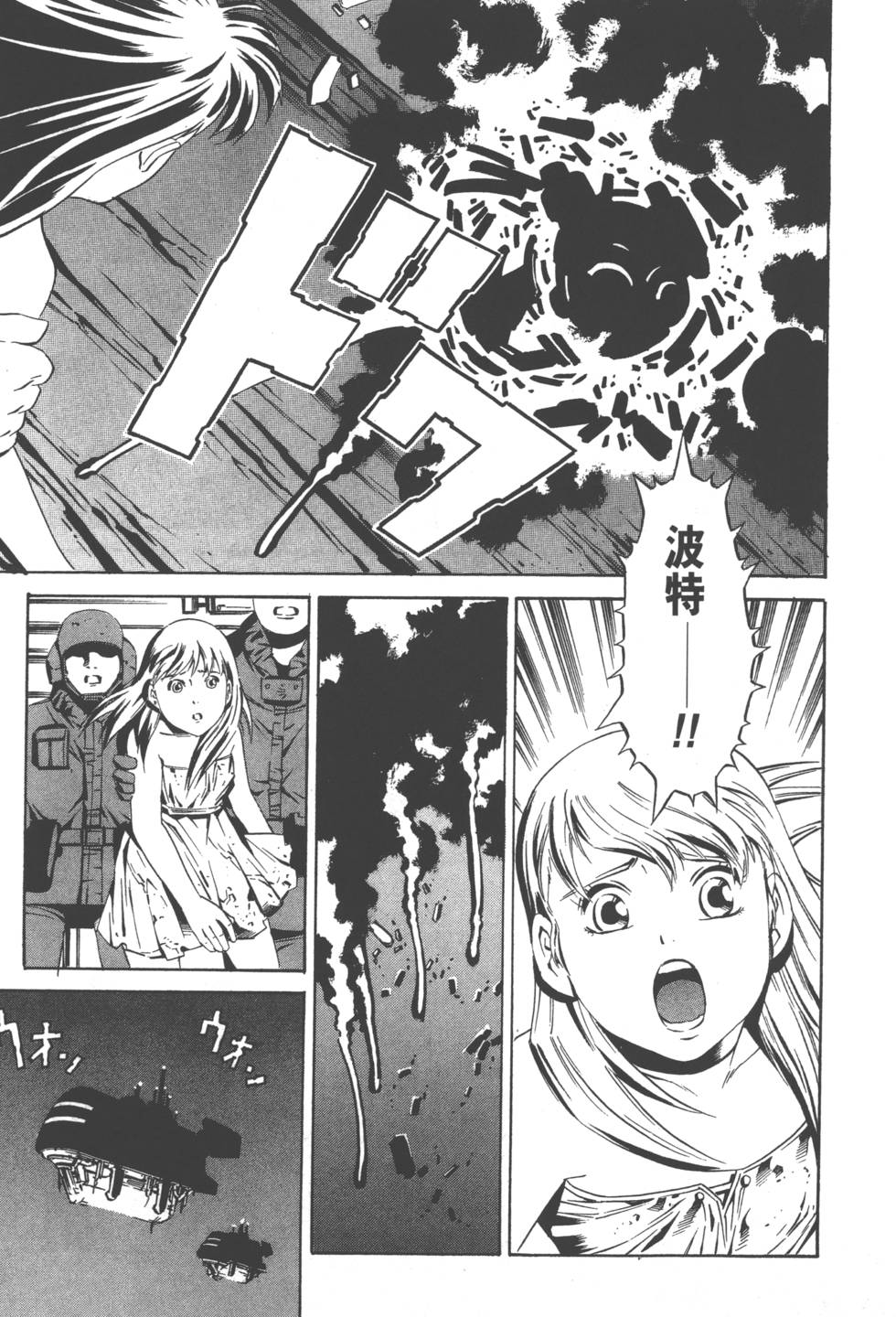 第155页