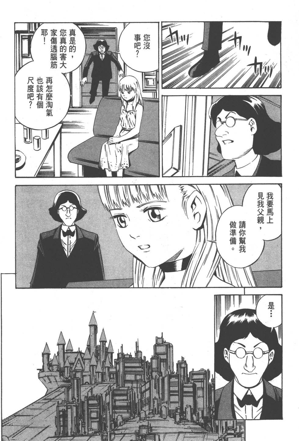 第156页