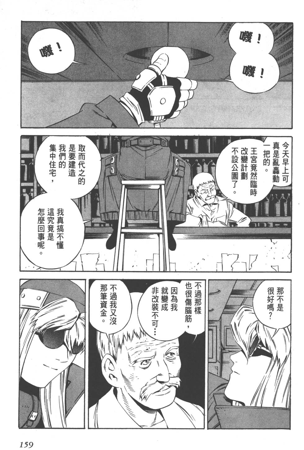 第157页