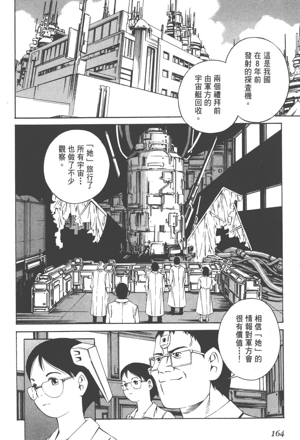 第162页