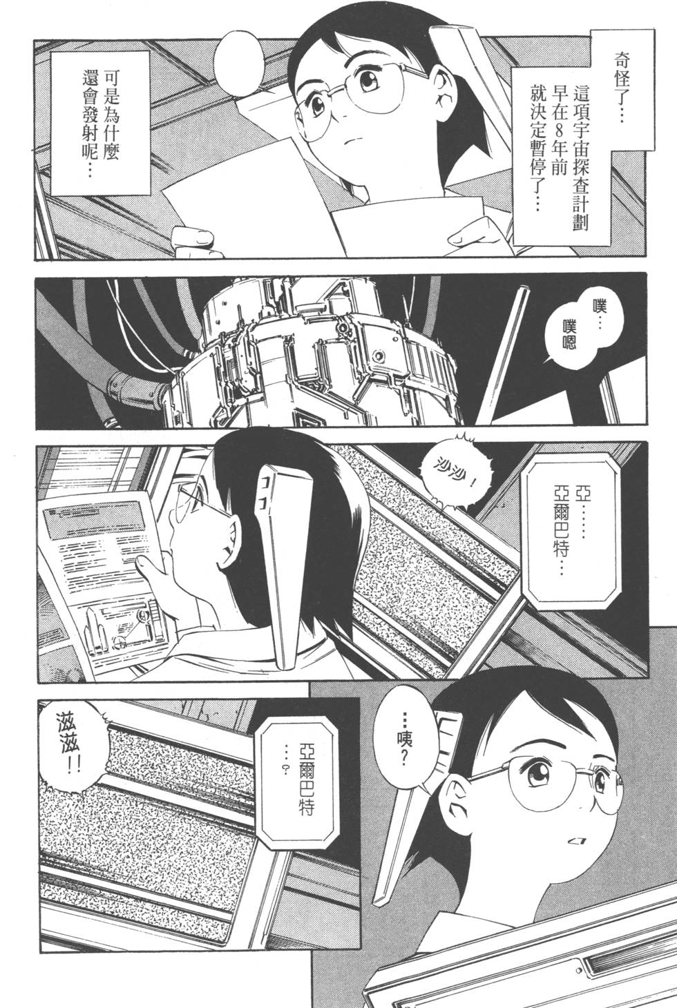 第164页