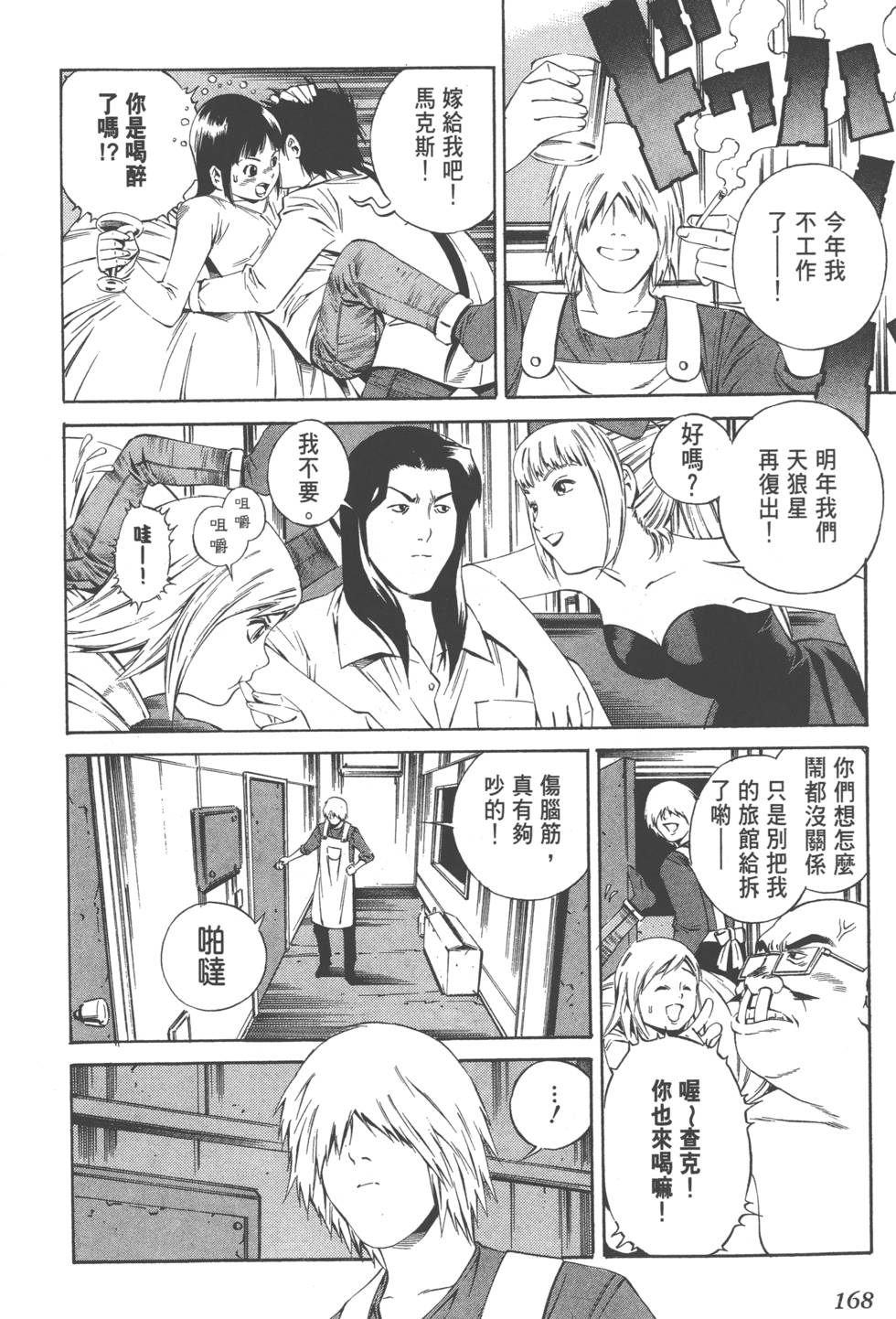 第166页