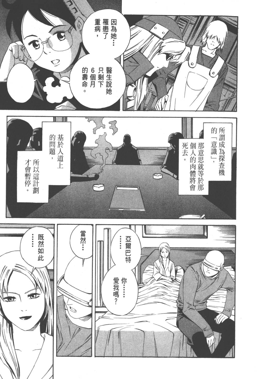 第169页