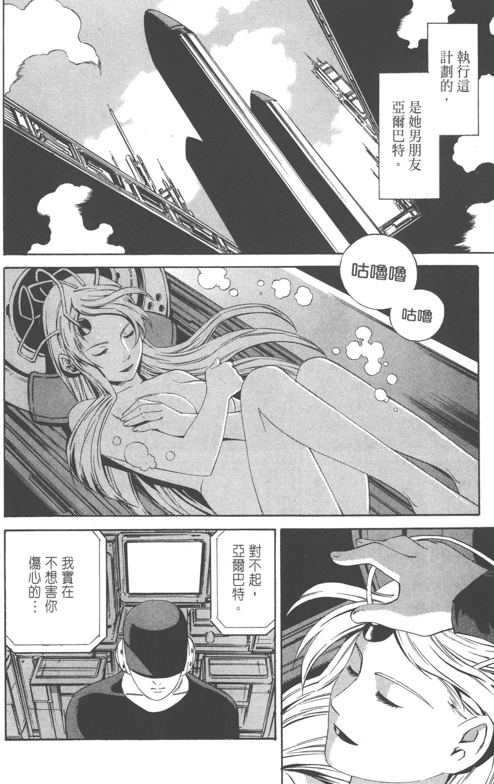 第170页