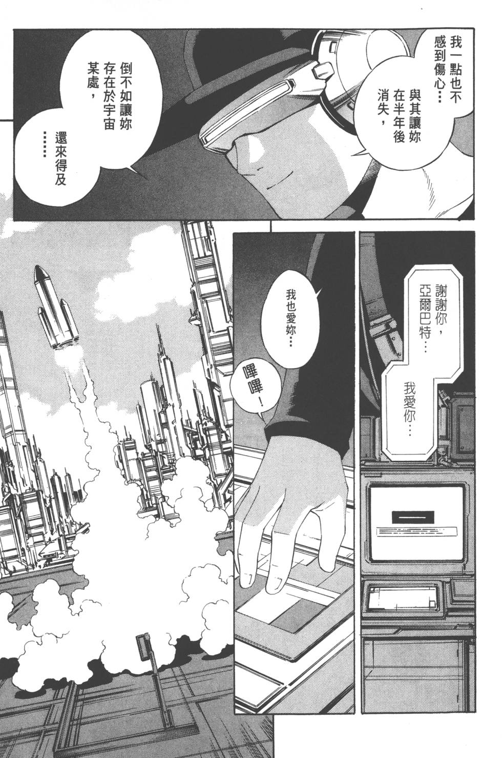 第171页
