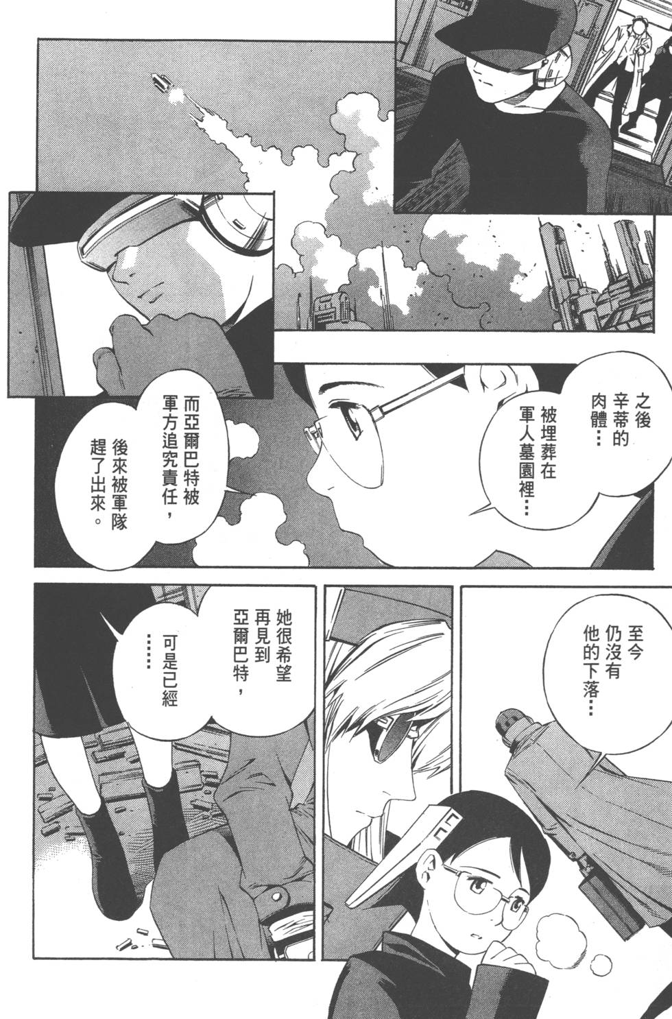 第172页
