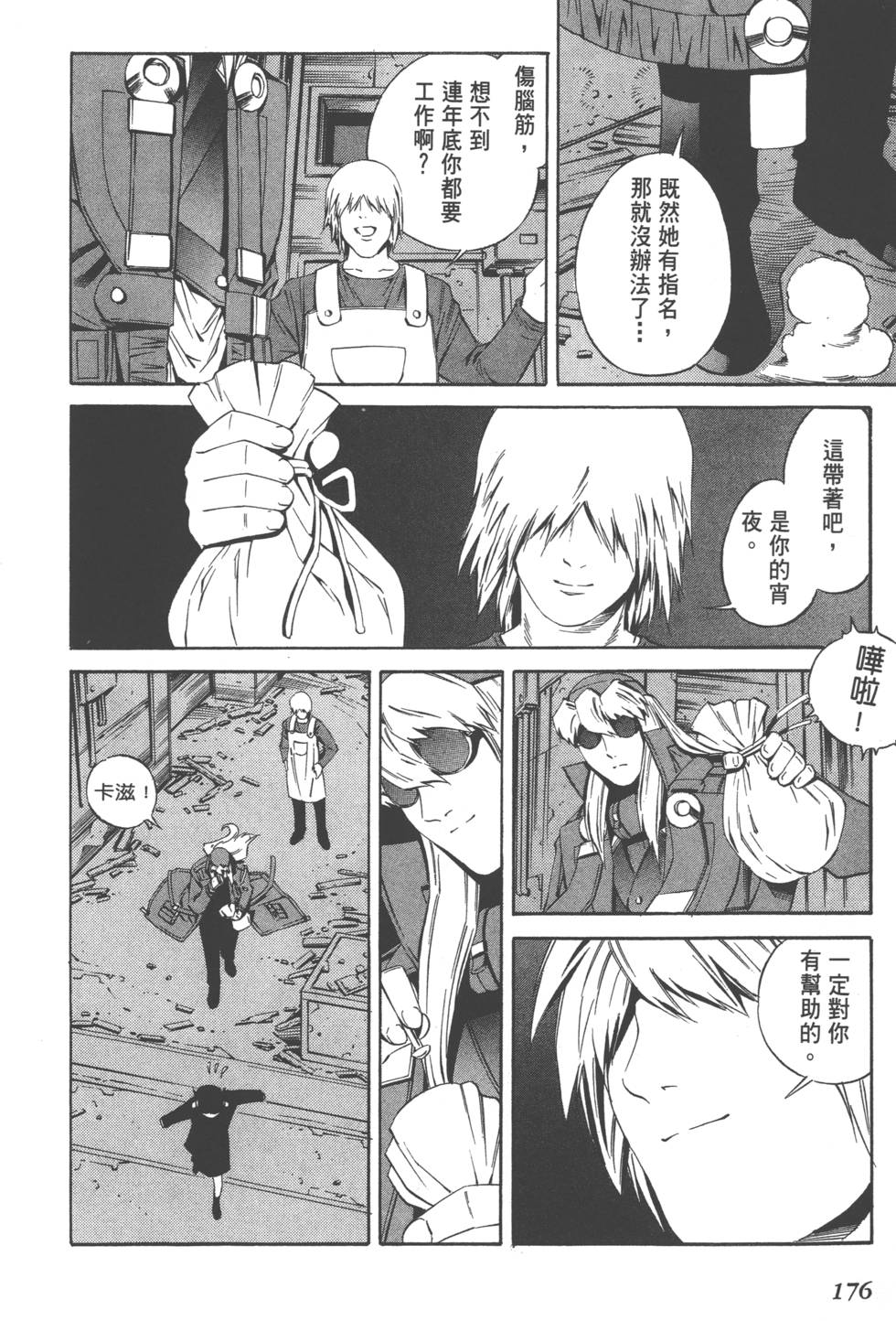 第174页