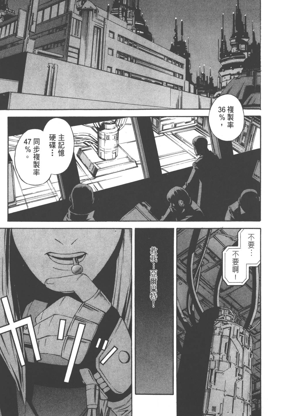 第175页