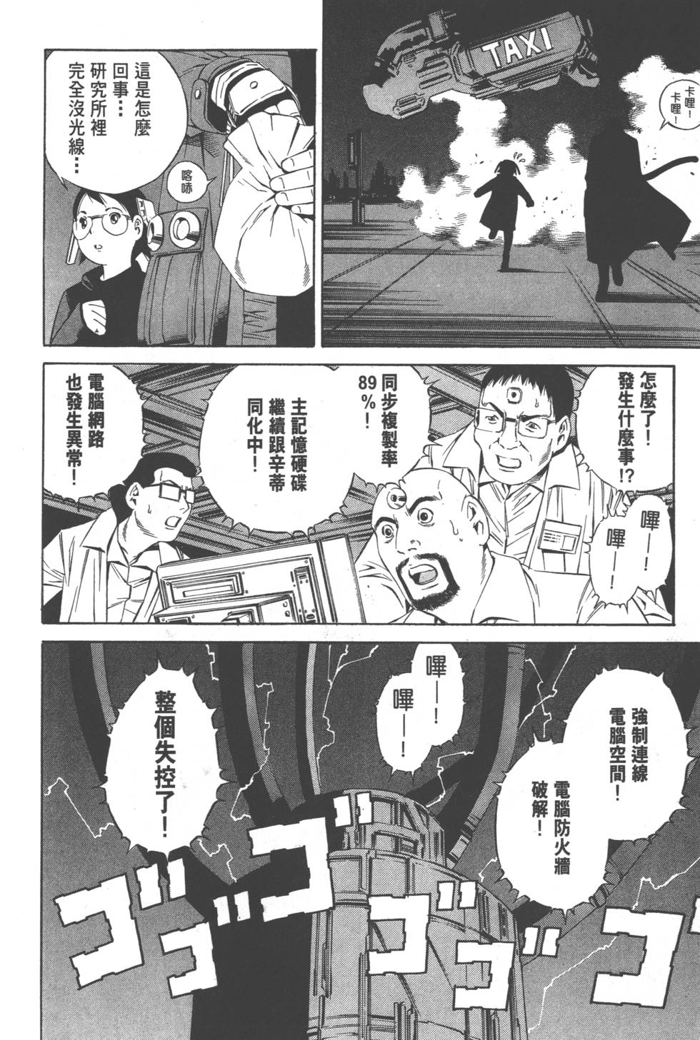 第176页