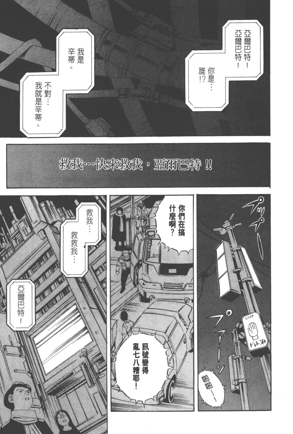 第177页