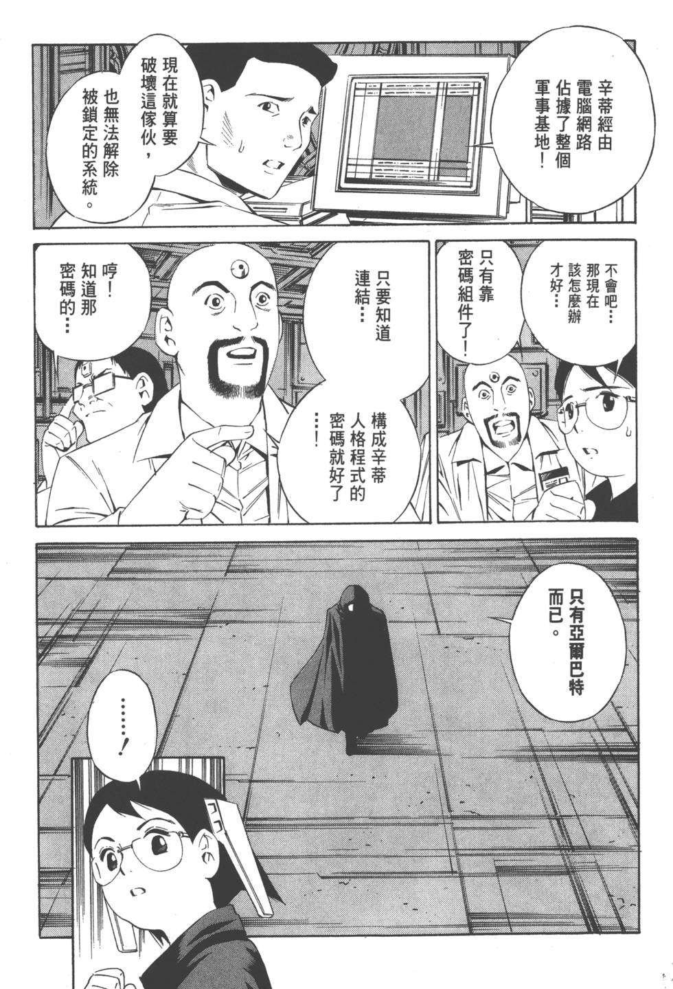 第179页