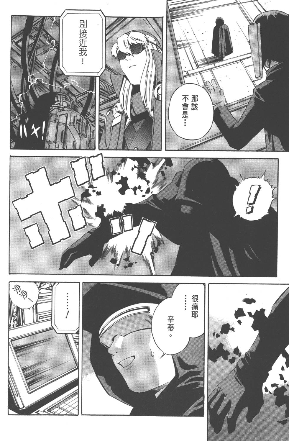 第180页
