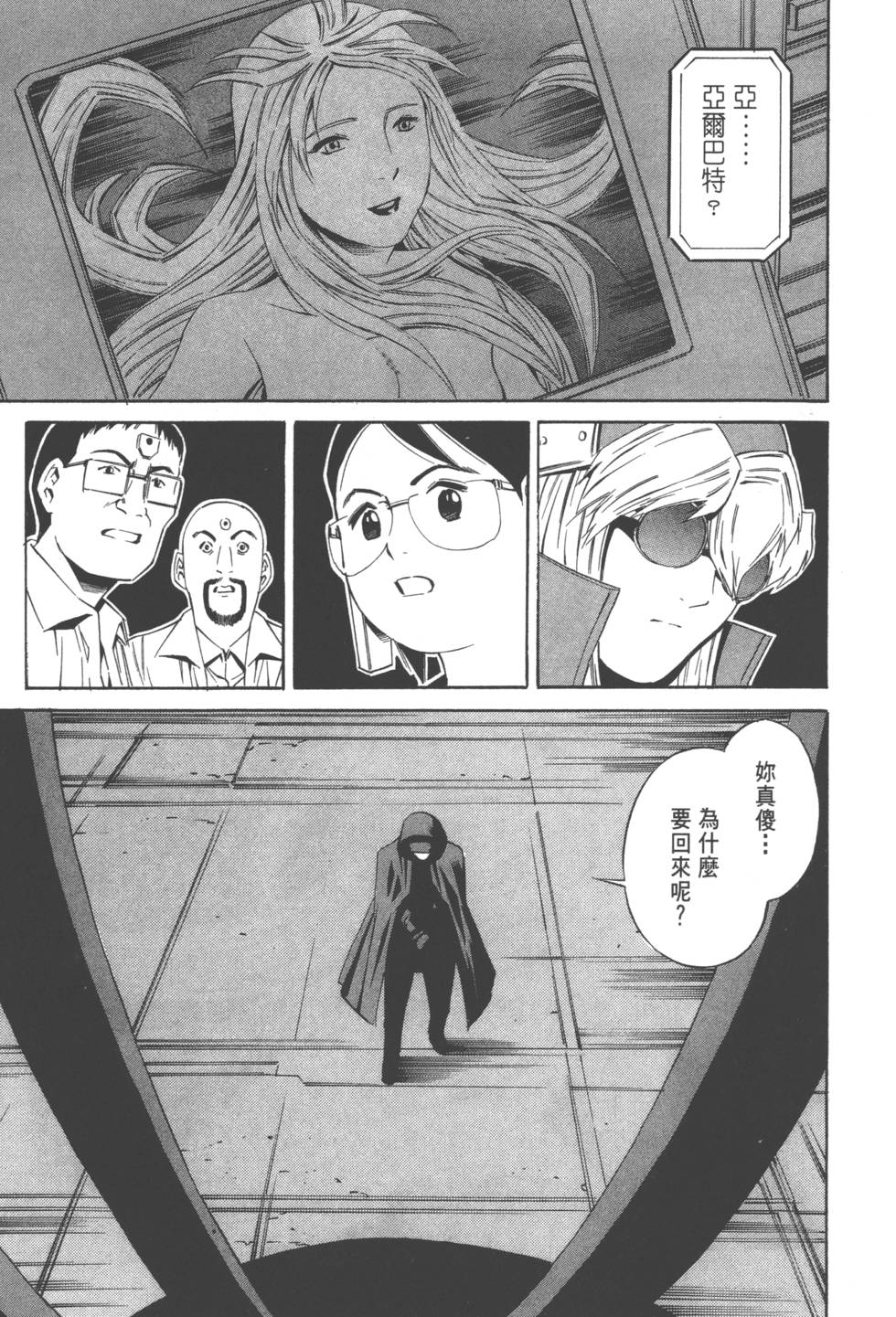 第181页