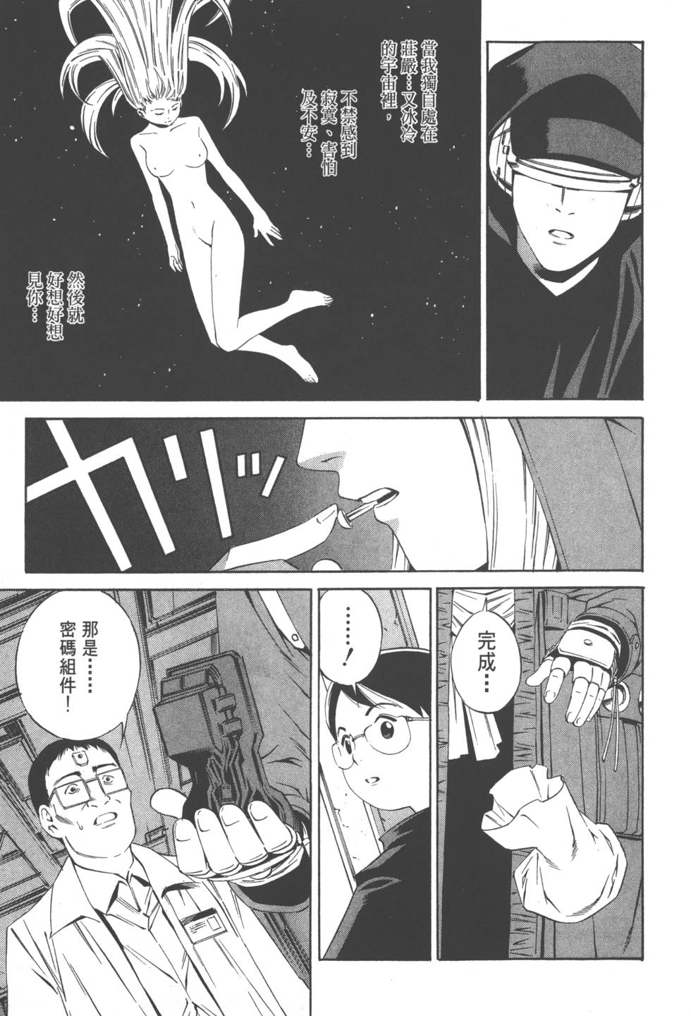第183页