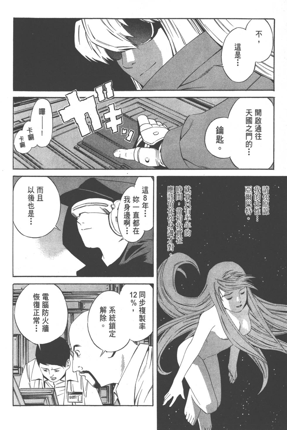 第184页