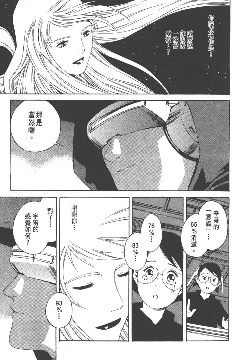 第185页