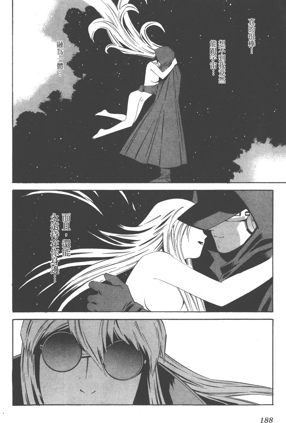 第186页