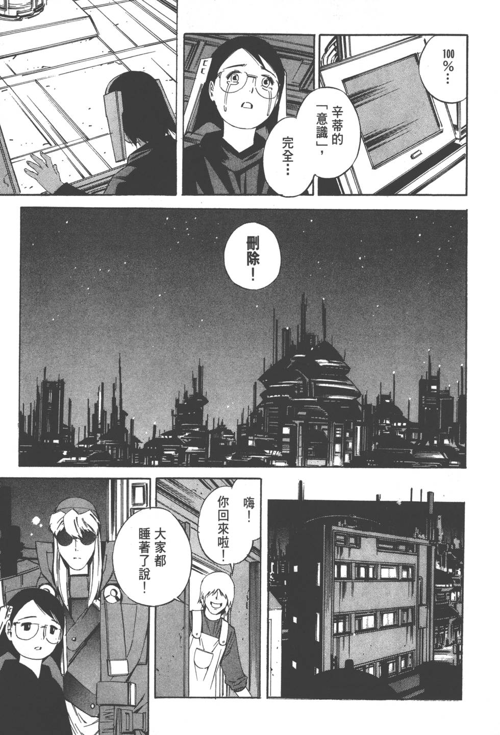 第187页