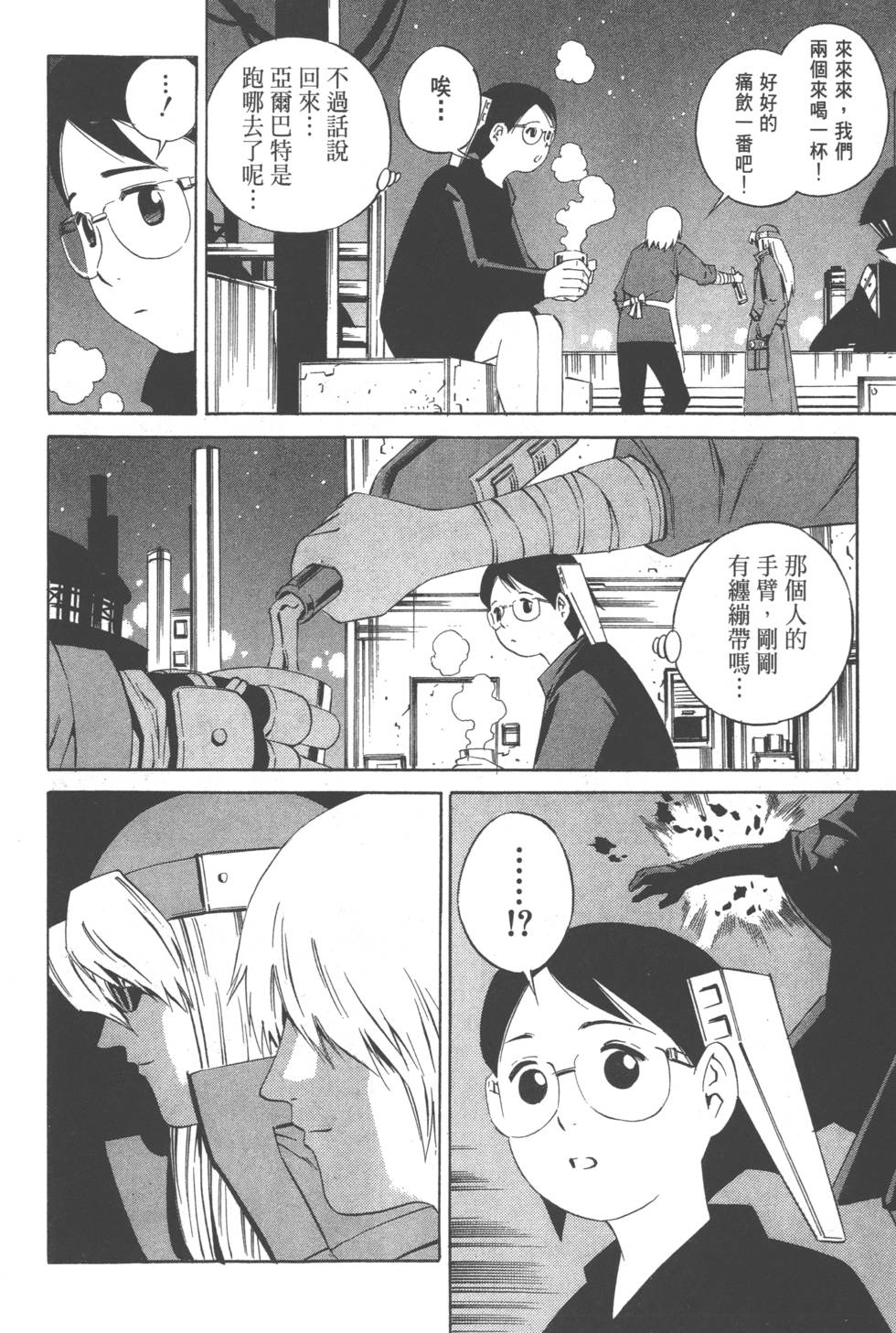 第188页
