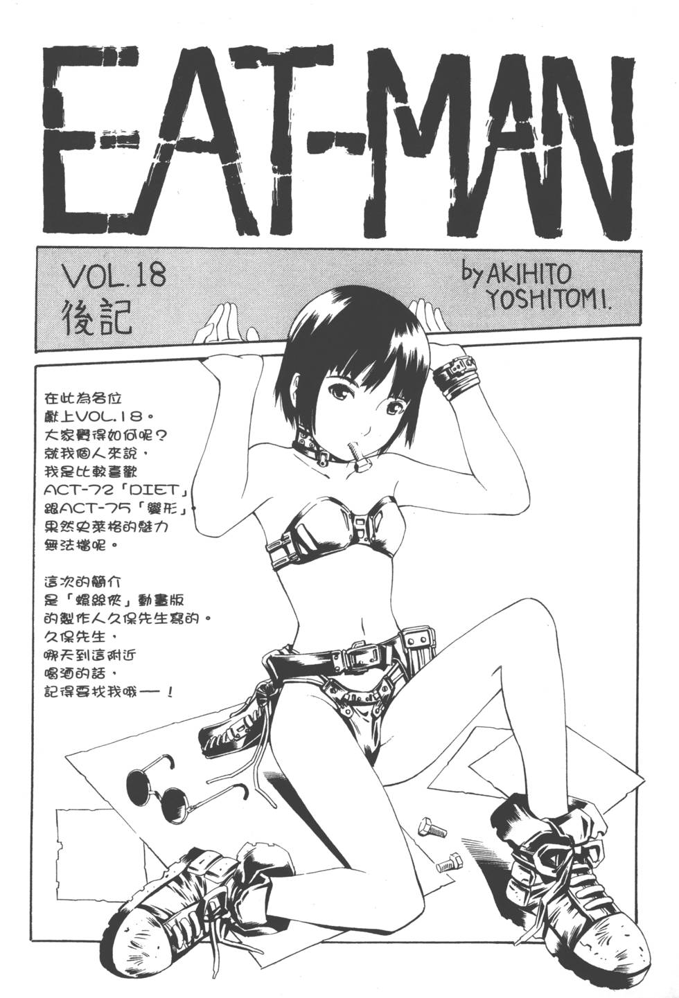 第191页