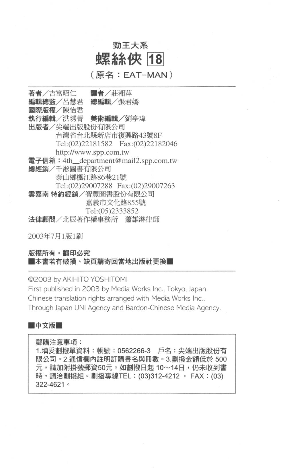 第192页