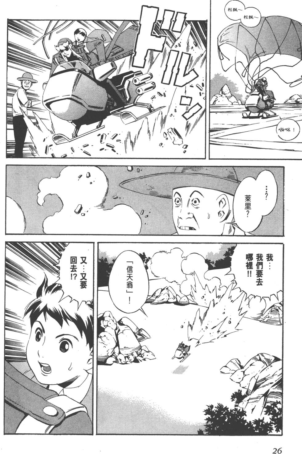 第24页