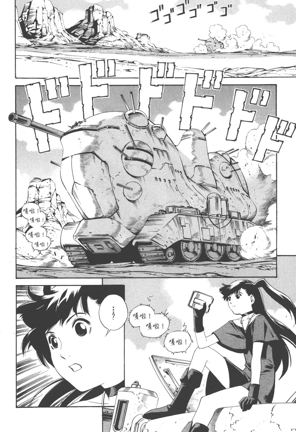 第34页