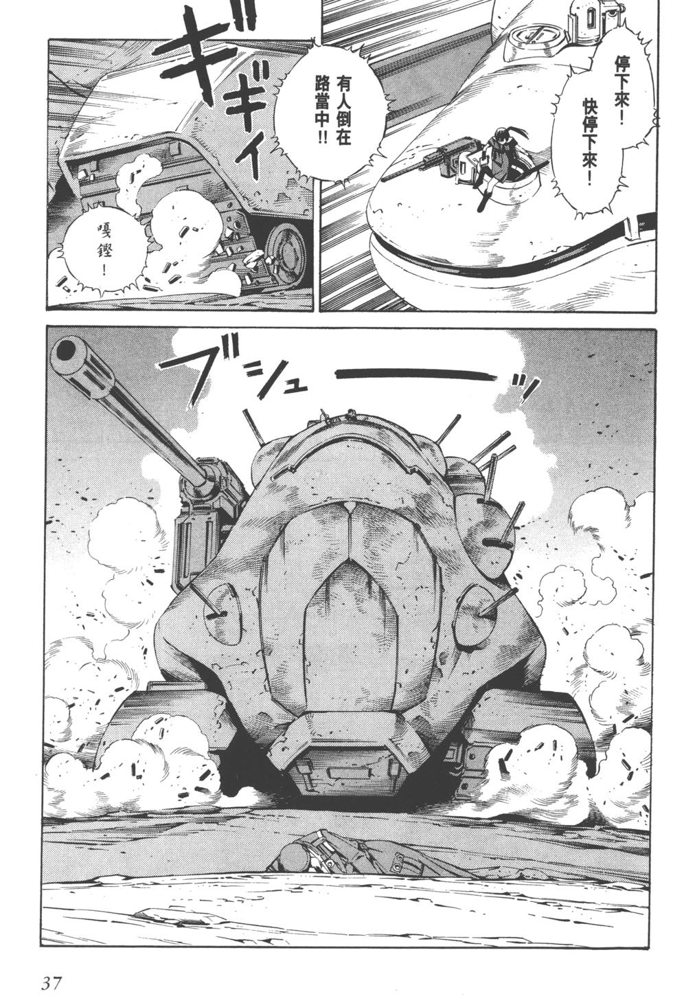 第35页