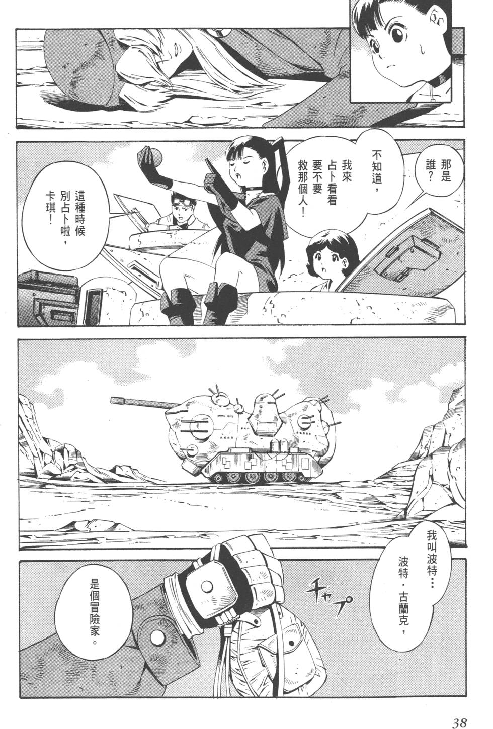 第36页