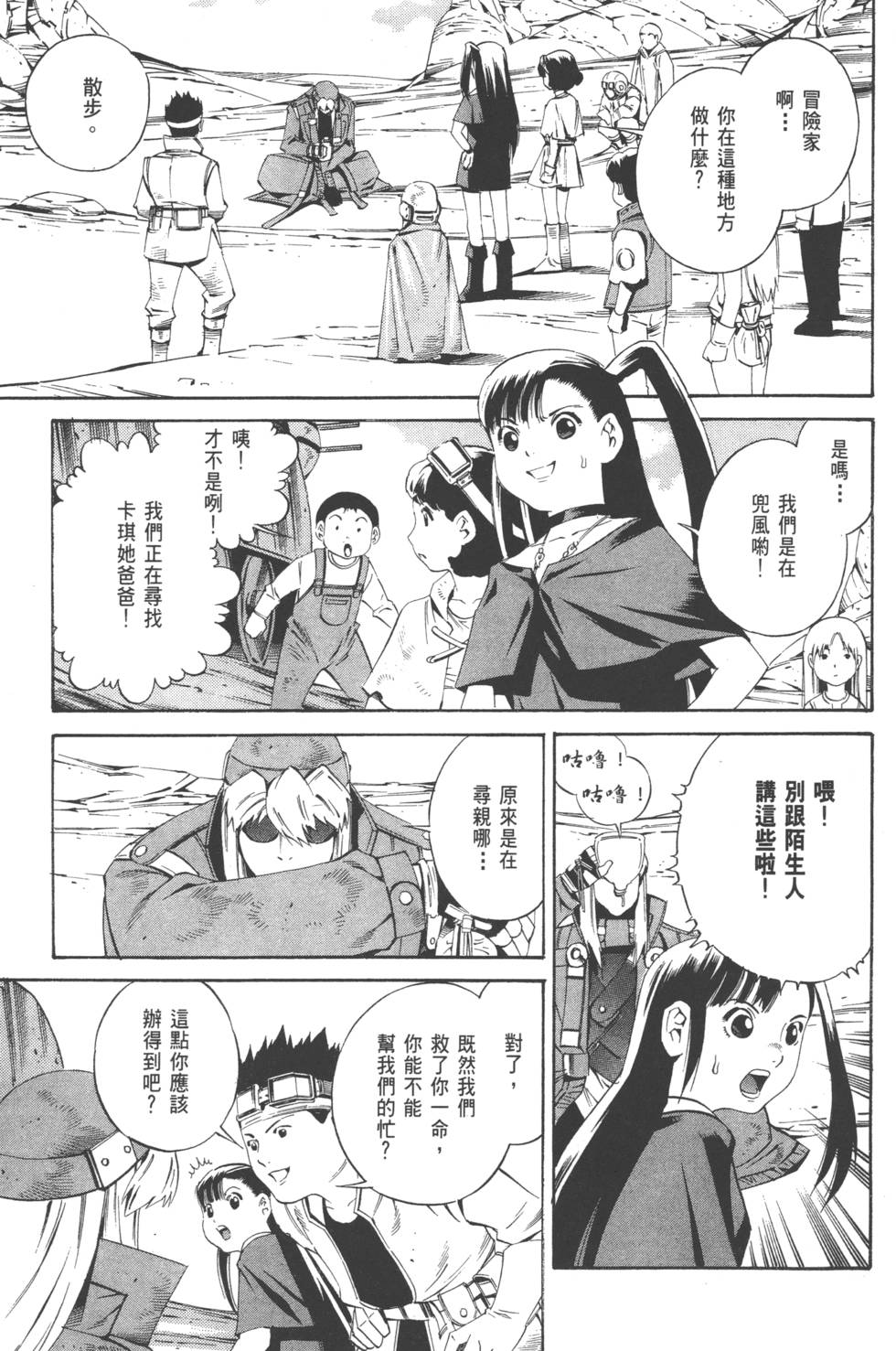 第37页
