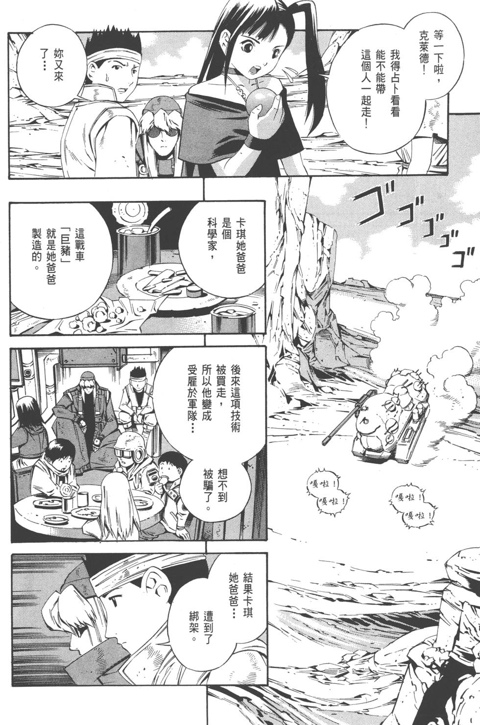 第38页