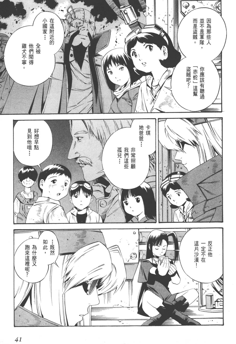 第39页