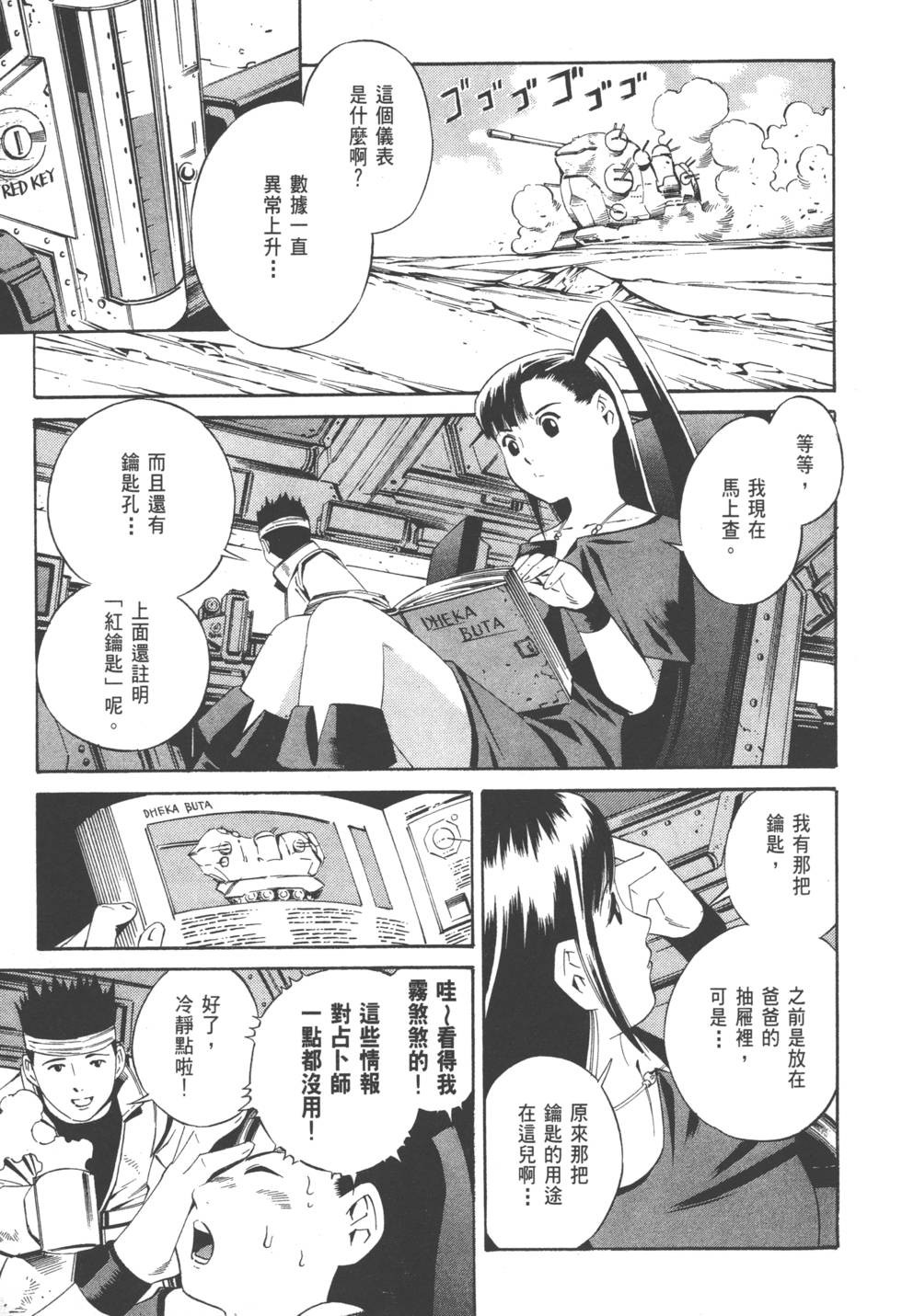 第41页