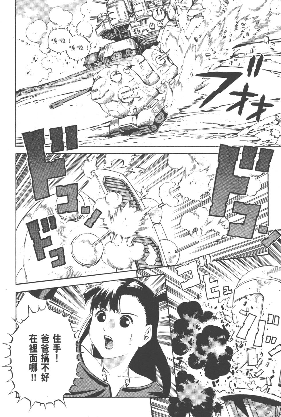 第48页
