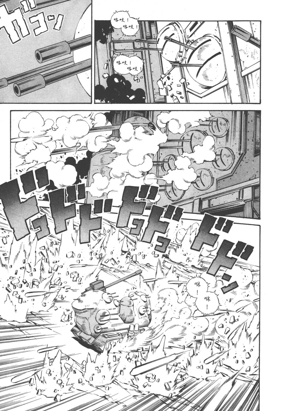 第49页