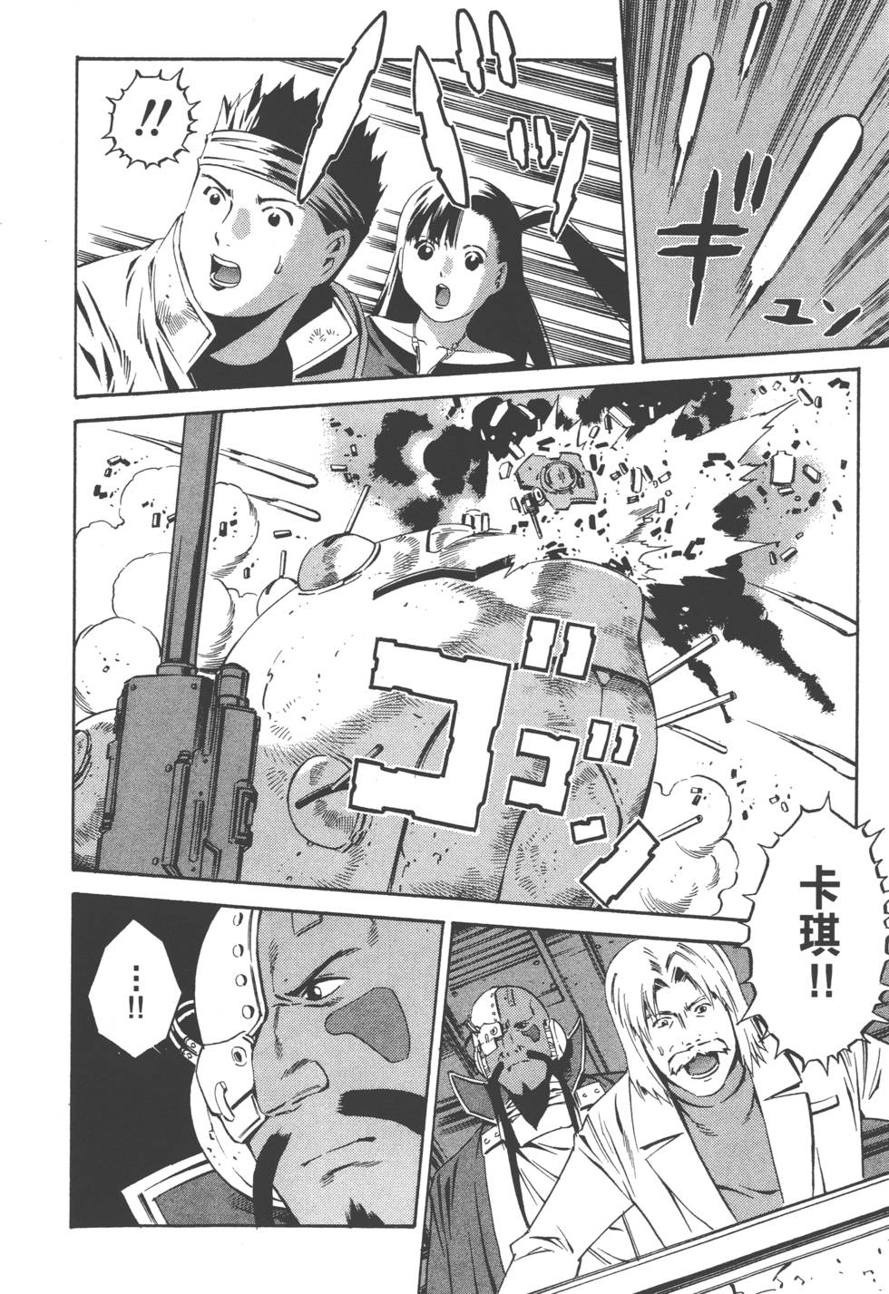 第54页