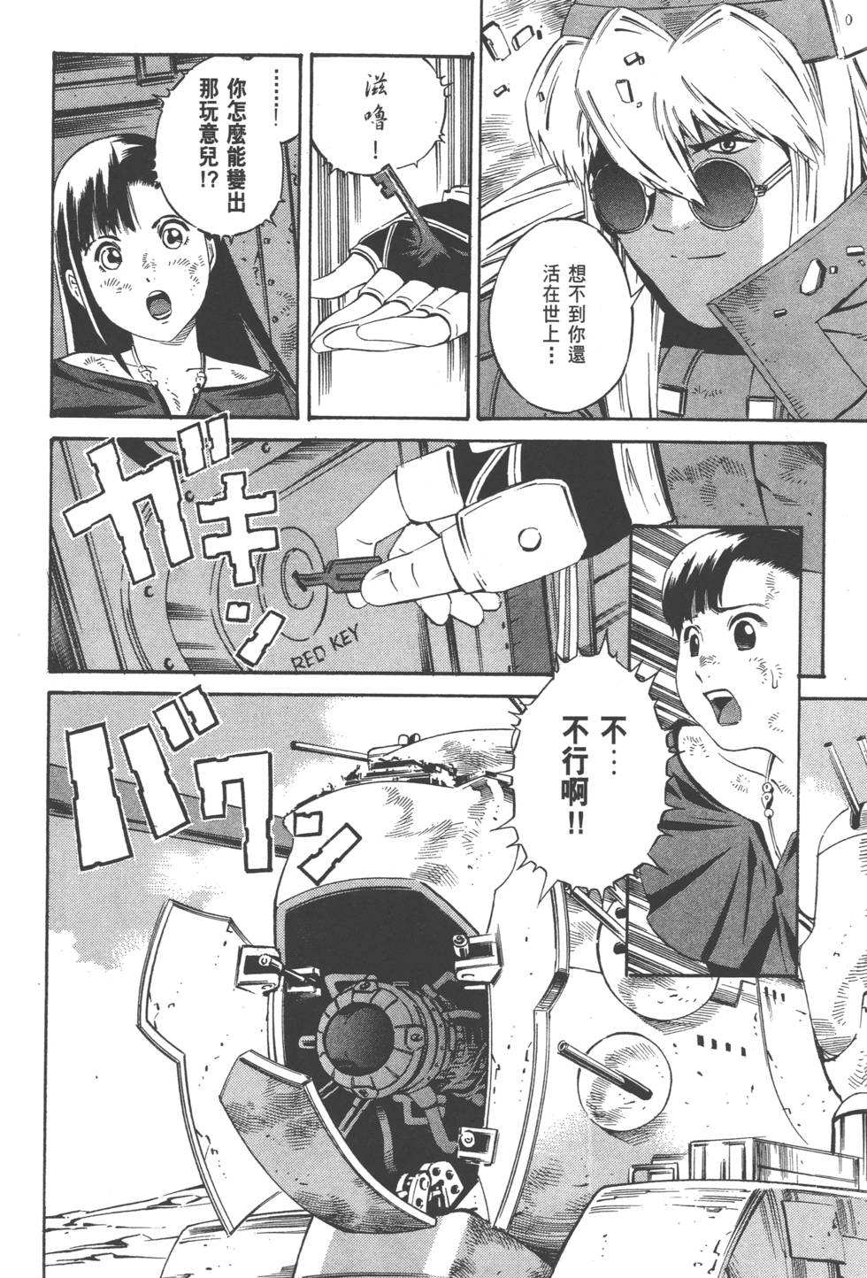 第56页