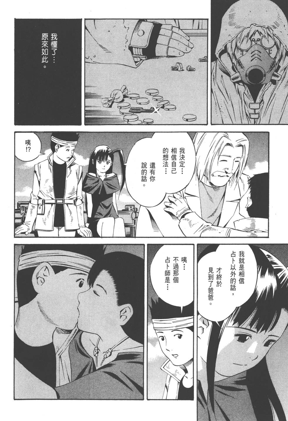 第62页