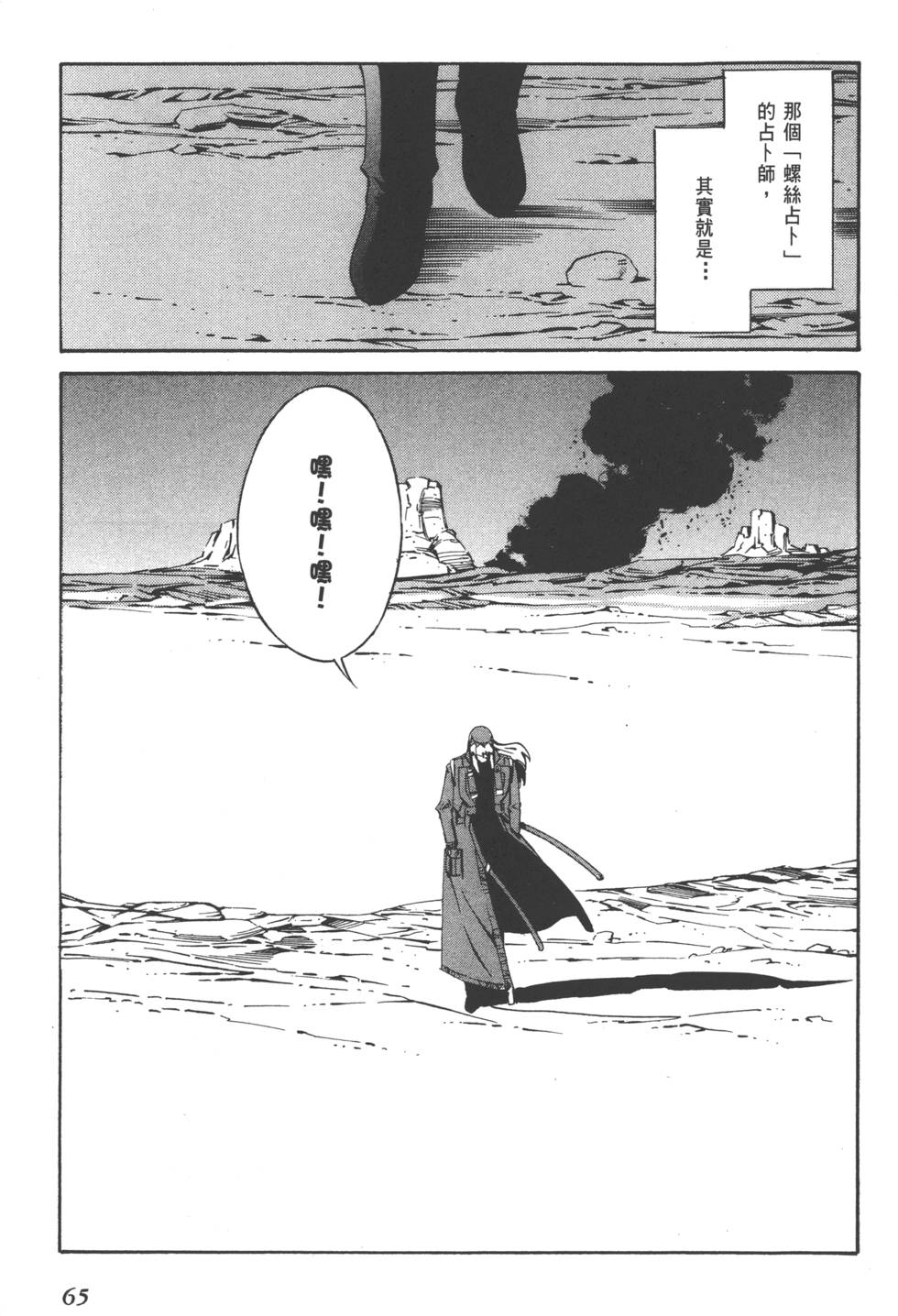 第63页