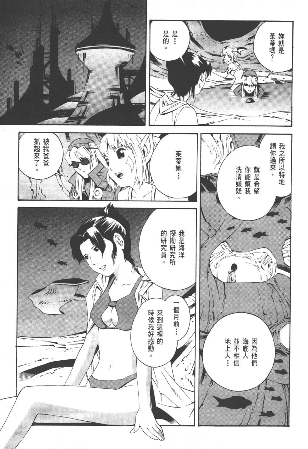 第69页