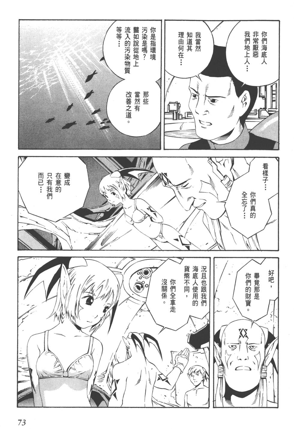 第71页