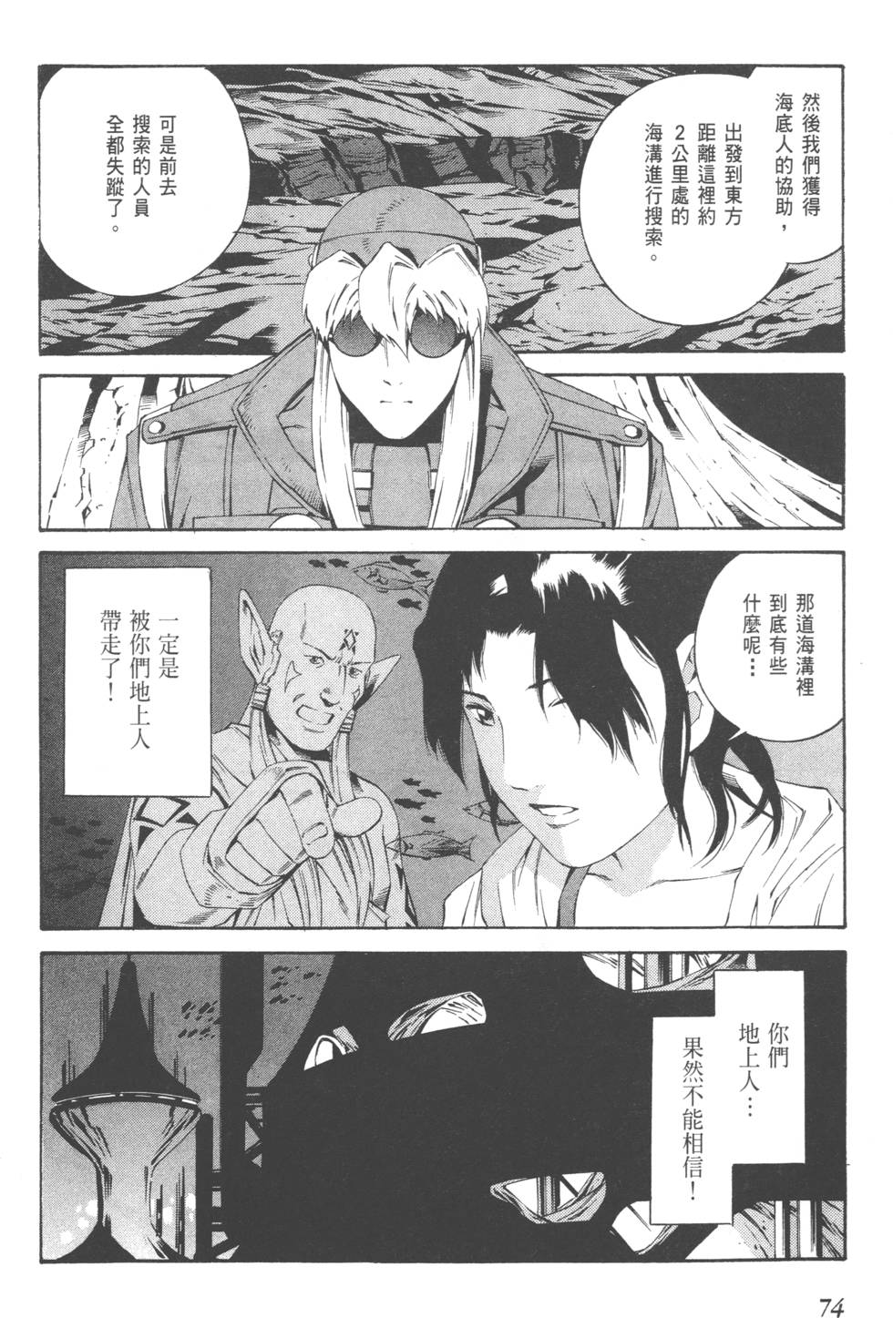 第72页