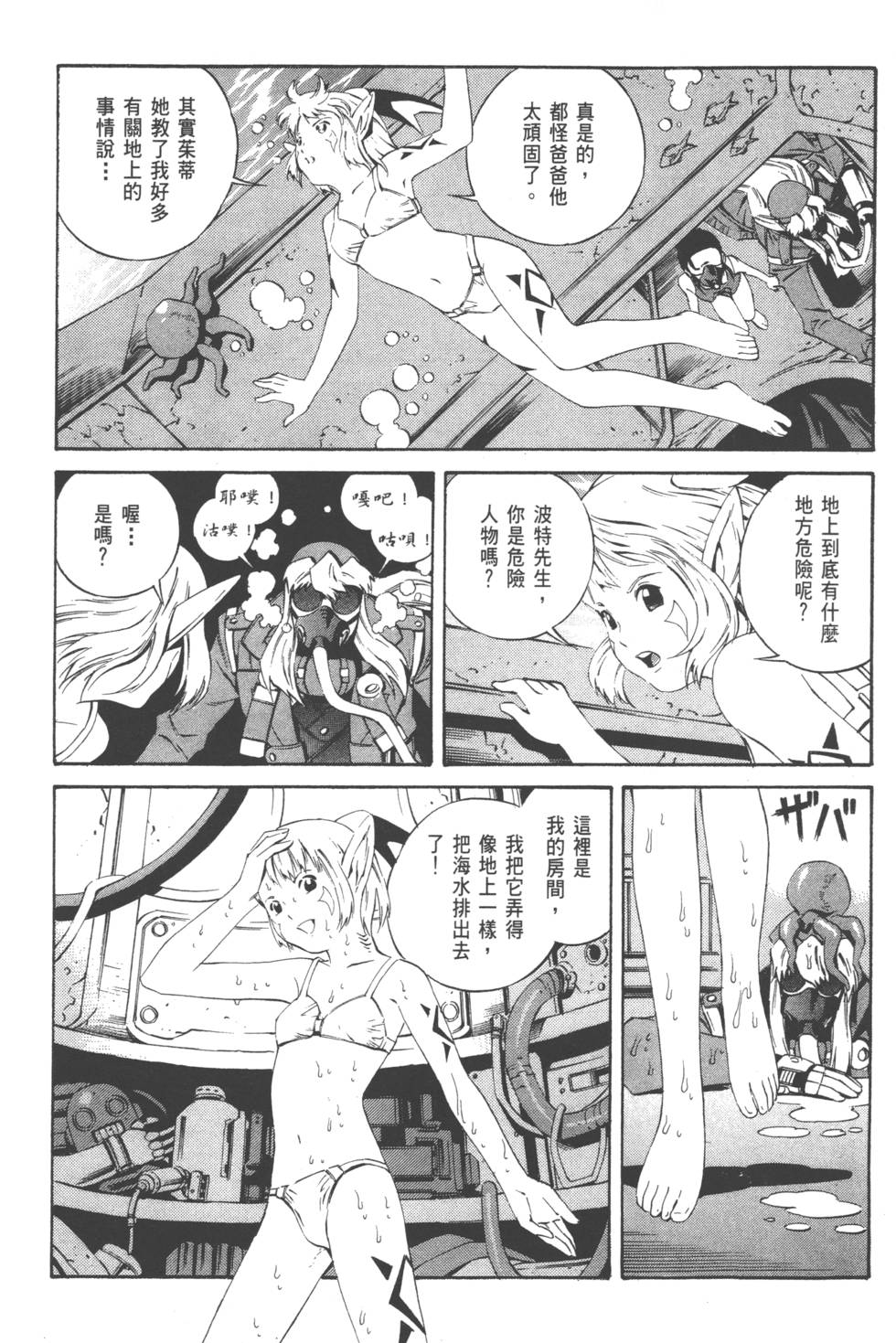 第73页
