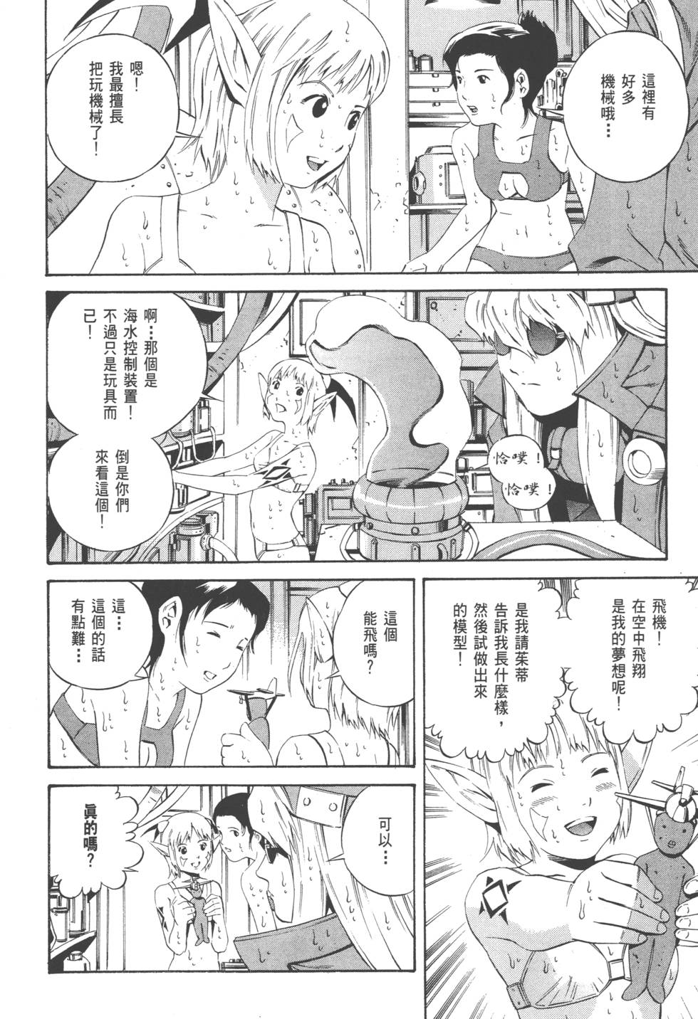 第74页