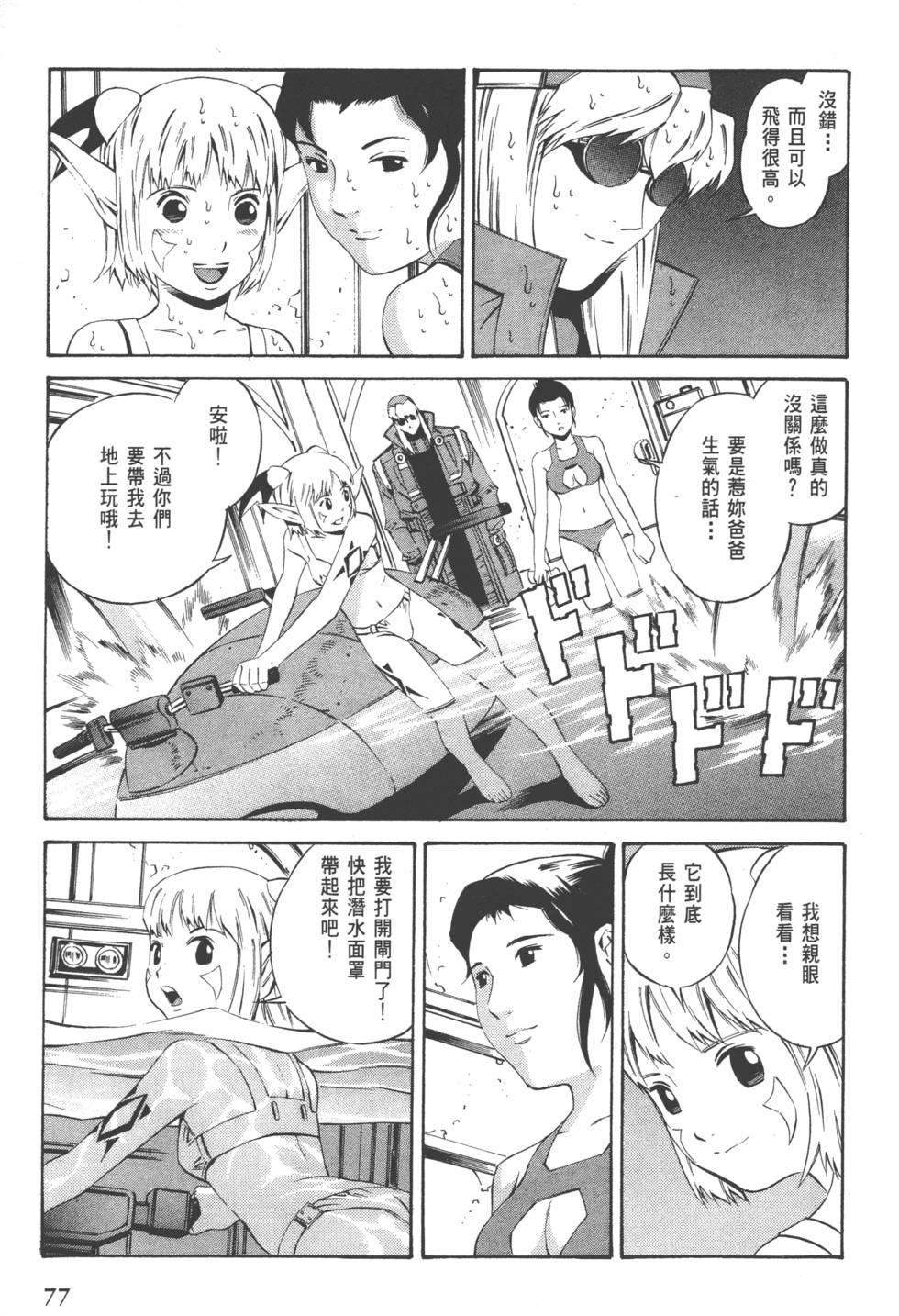 第75页