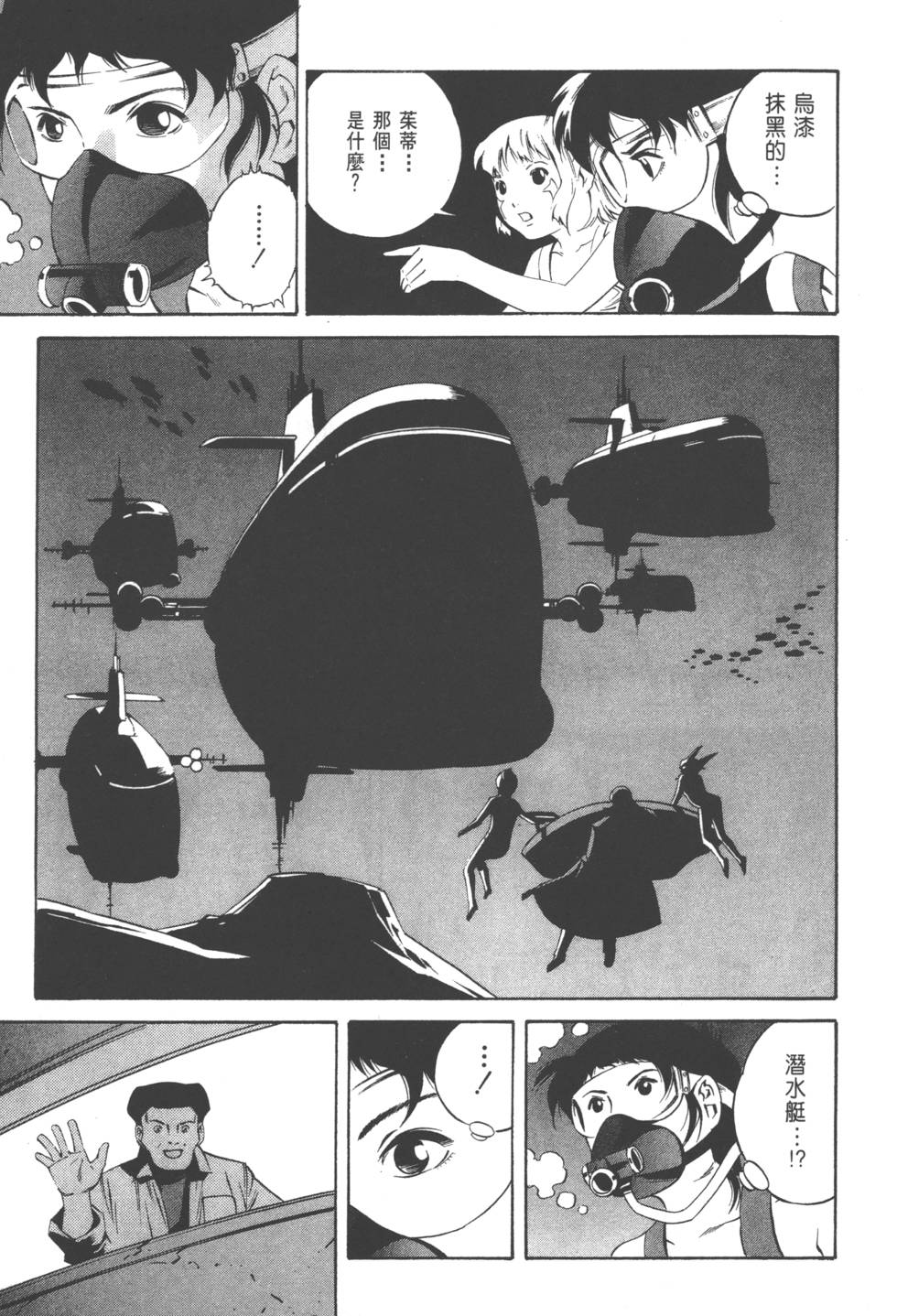 第77页