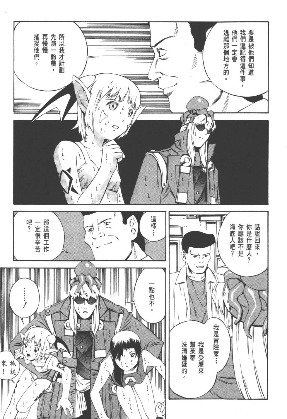 第79页