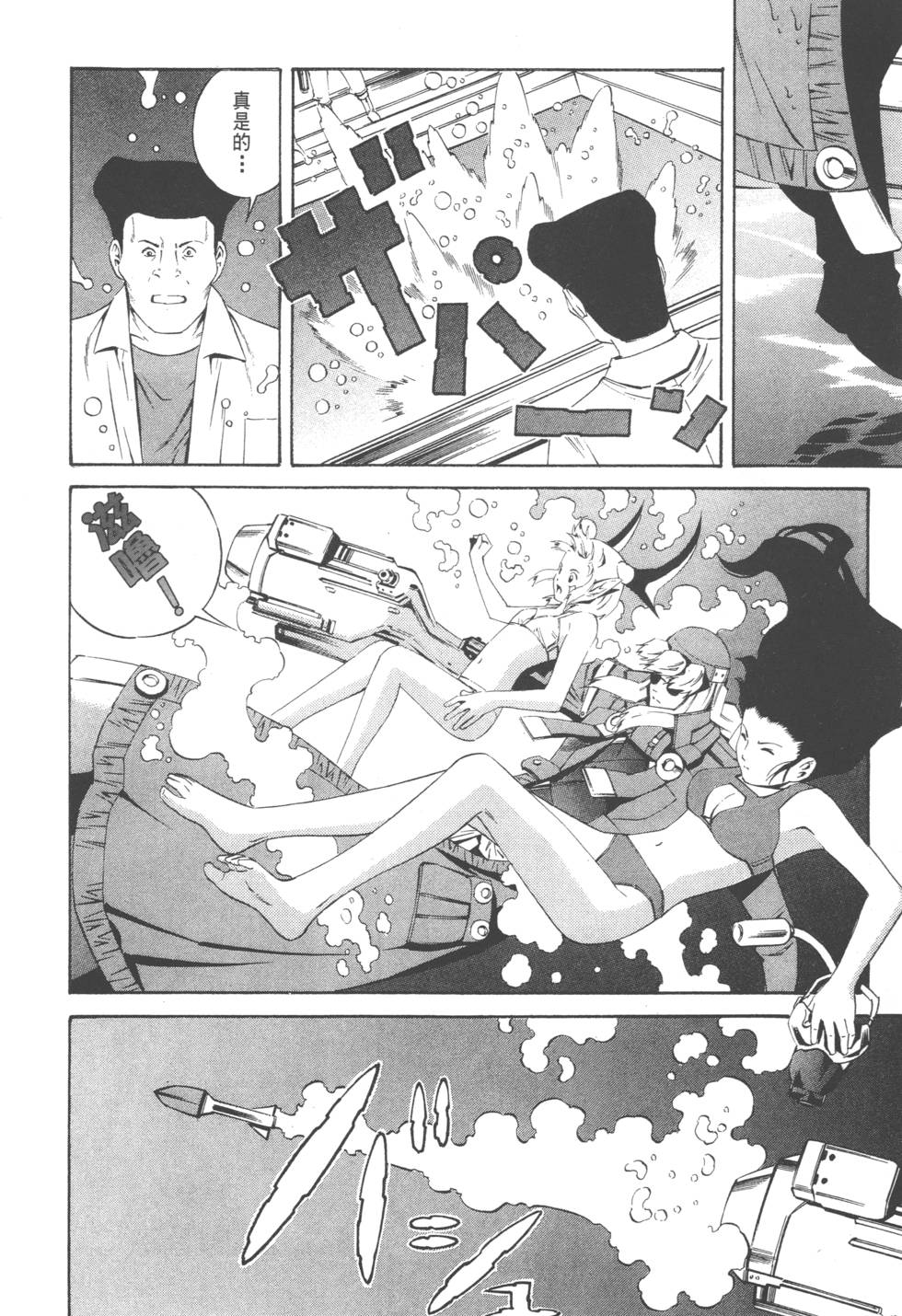 第80页
