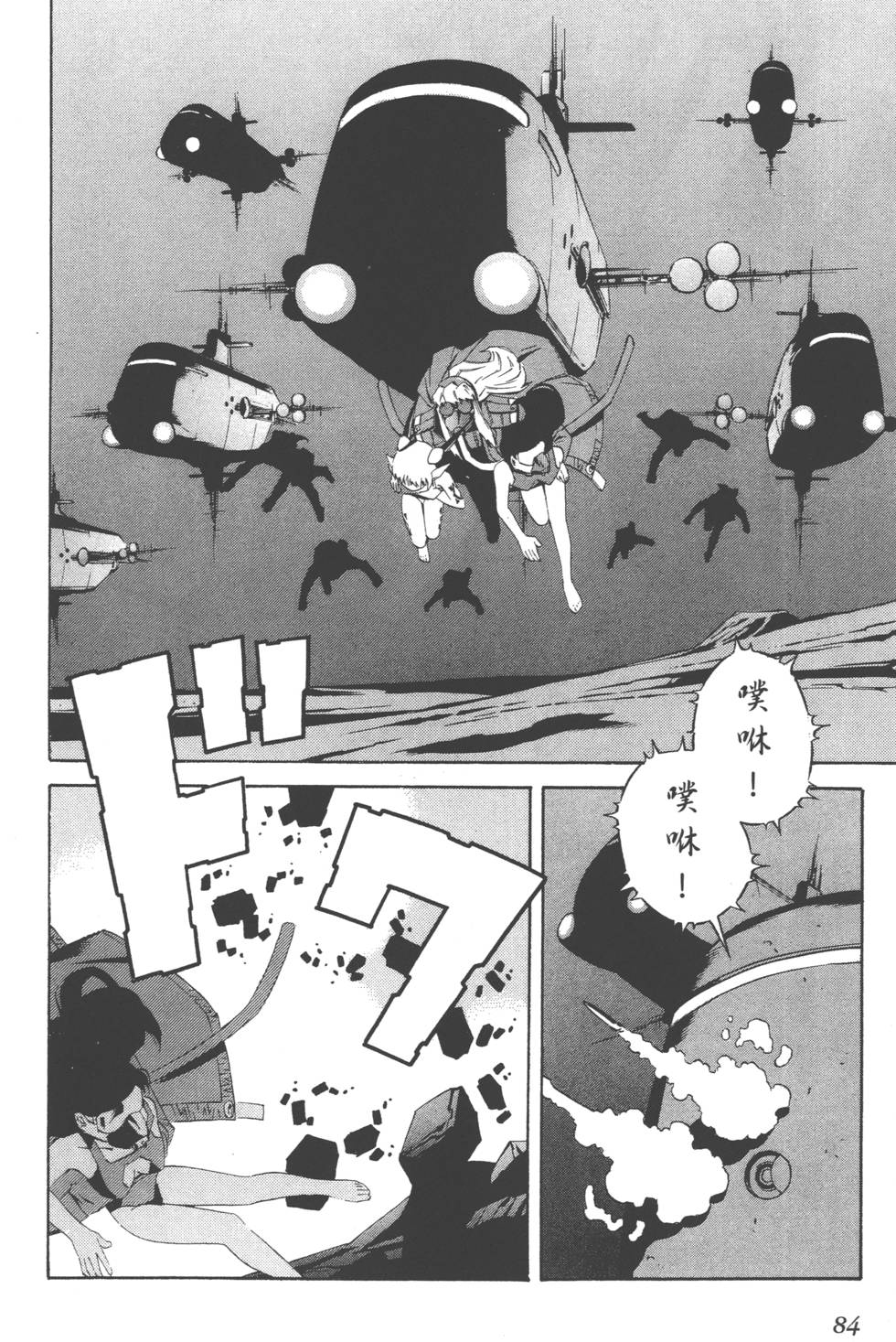 第82页